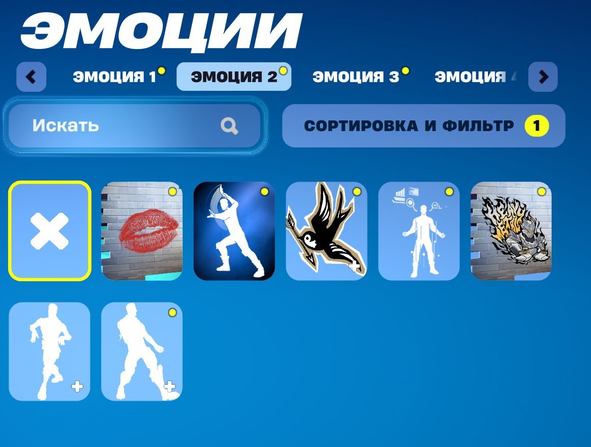 🎨 13 skins | 🌟 Fortnite account