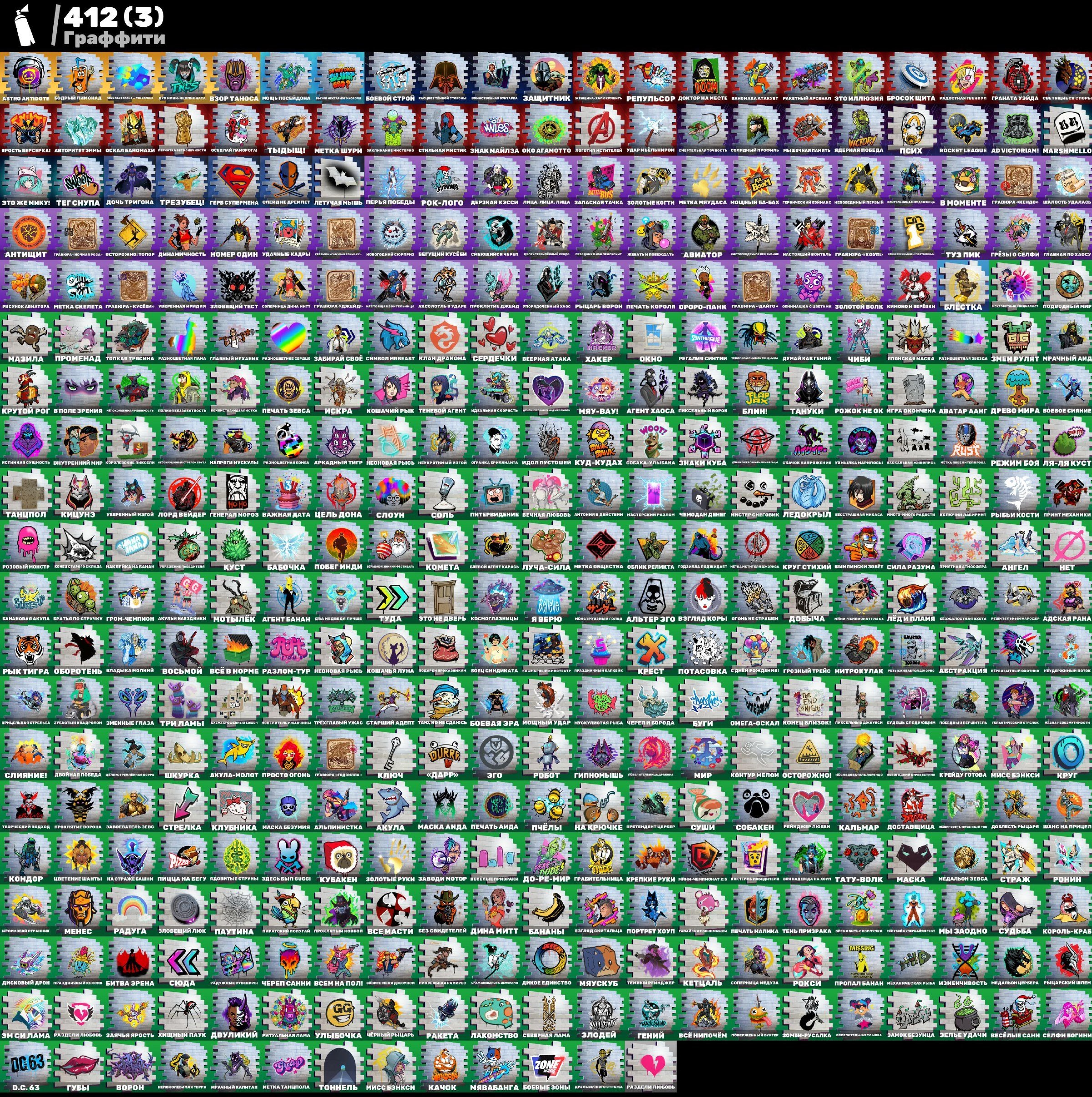 🎨 332 skins | 🌟 Fortnite account