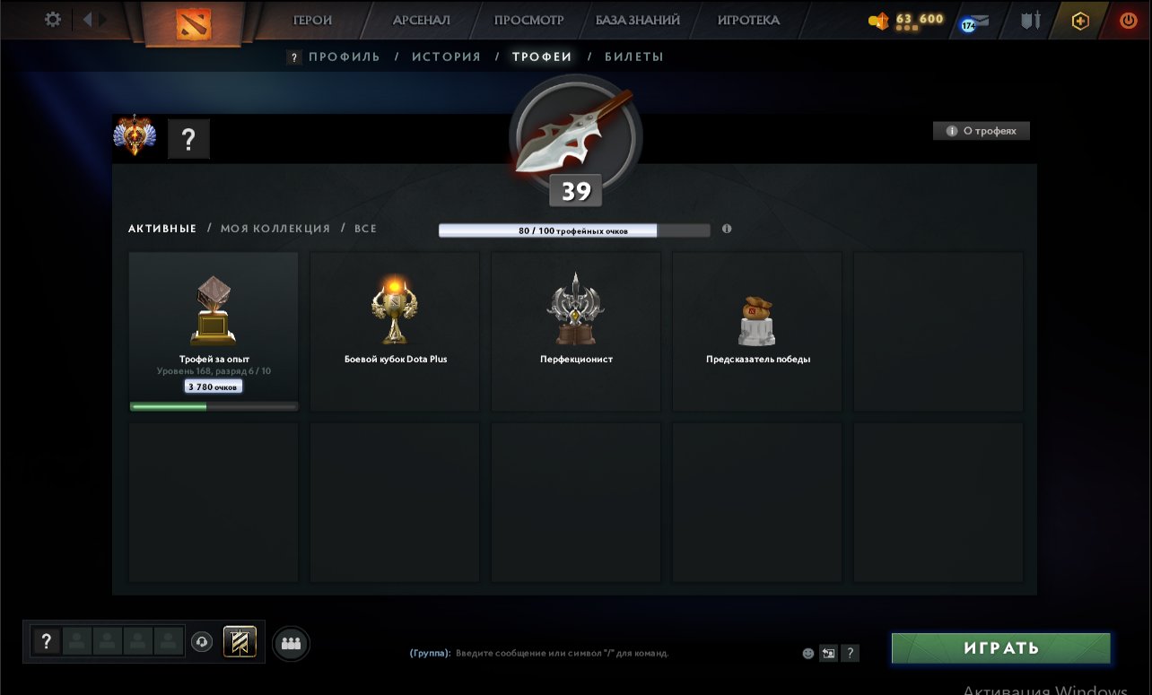 🏅 MMR 7575 | 🕒 900 hours | 🛡 12000