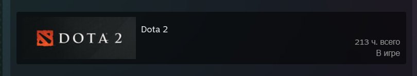 🏅 MMR 6900 | 🕒 230 hours | 🛡 11525