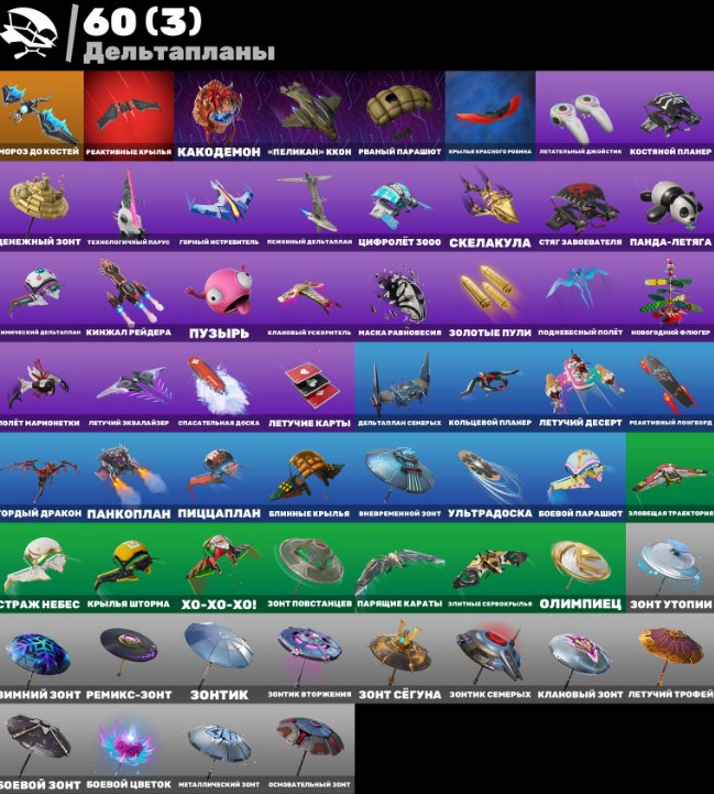 🎨 22 skins | 🌟 Fortnite account