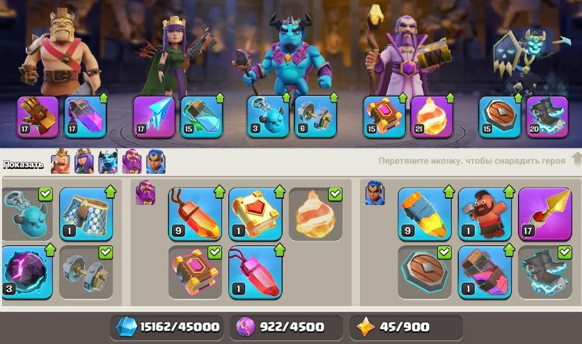 🏰 Clash of Clans акаунт | Ратуша 17 | Рівень 190