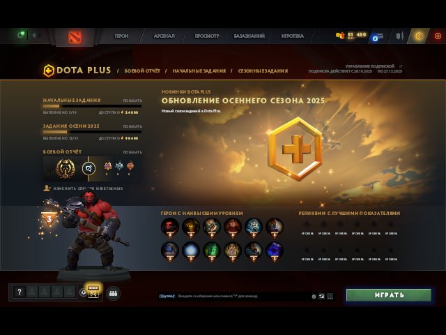 🏅 MMR 1544 | 🕒 200 годин | 🛡 8550