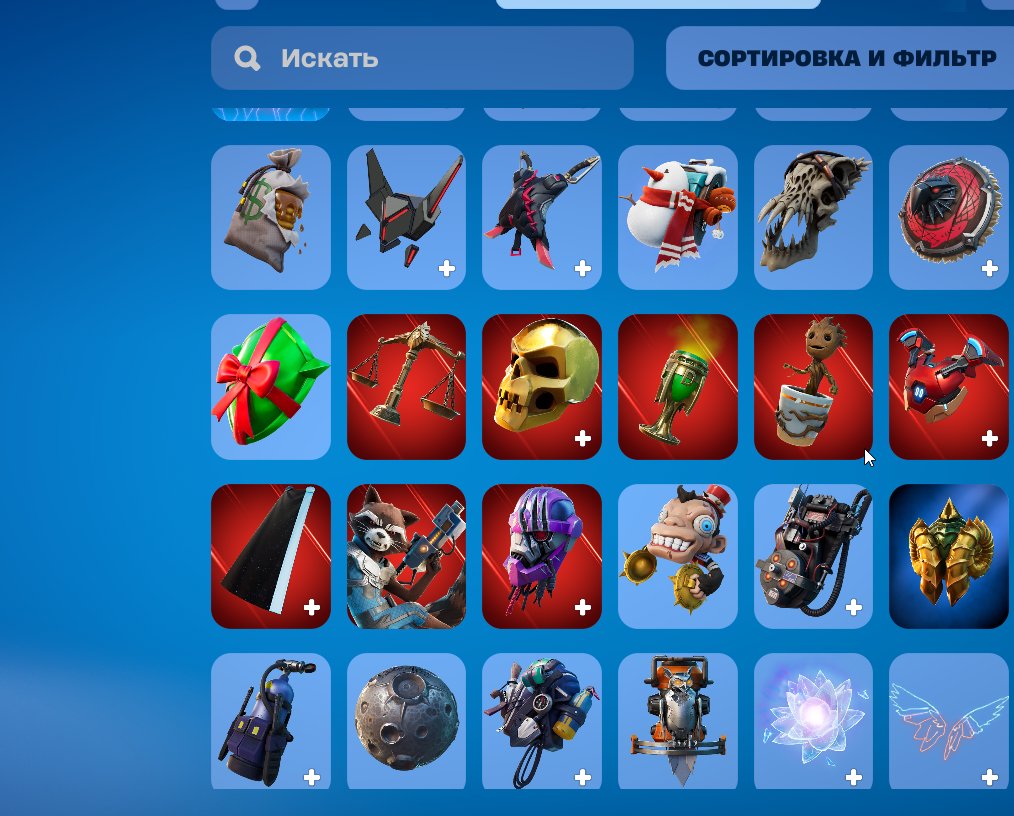 🎨 36 скінів | 🌟 Fortnite акаунт