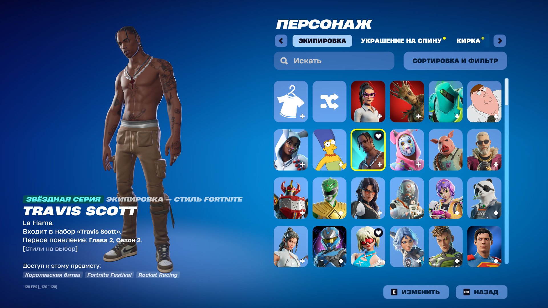 🎨 227 скінів | 🌟 Fortnite акаунт