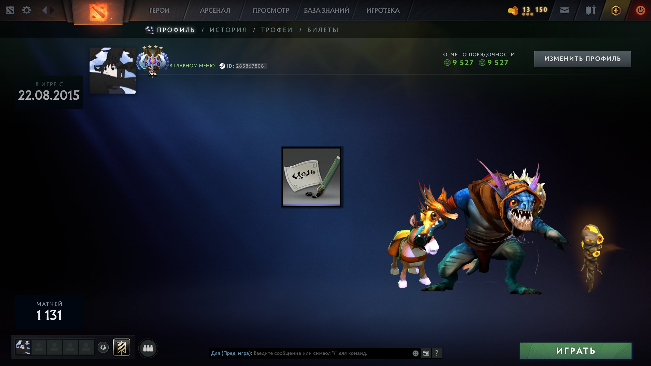 🏅 MMR 4464 | 🕒 1741 hours | 🛡 9527