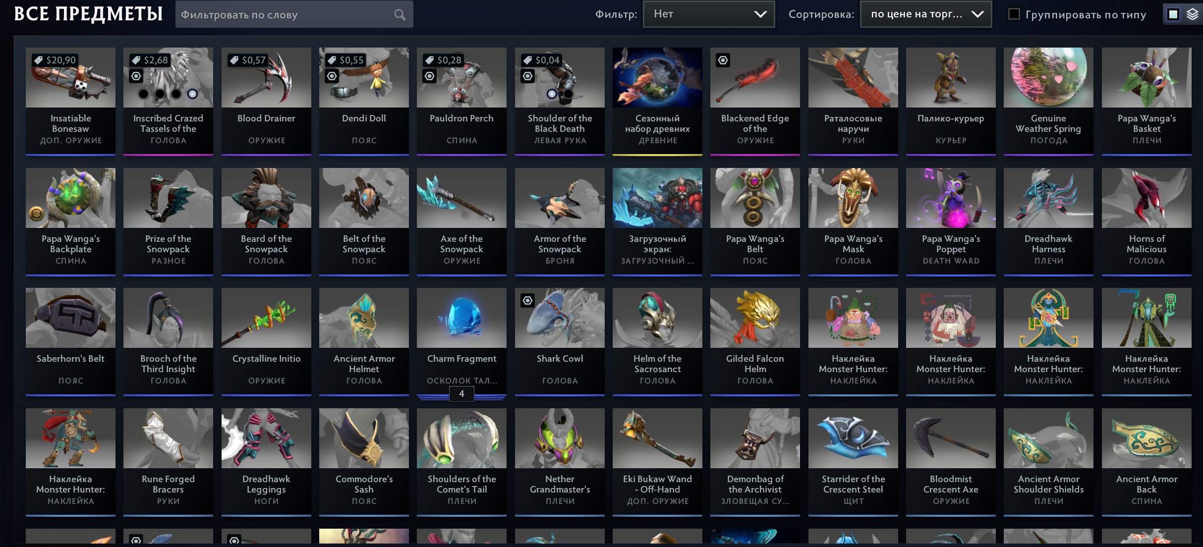 🏅 MMR 5137 | 🕒 1492 годин | 🛡 5636