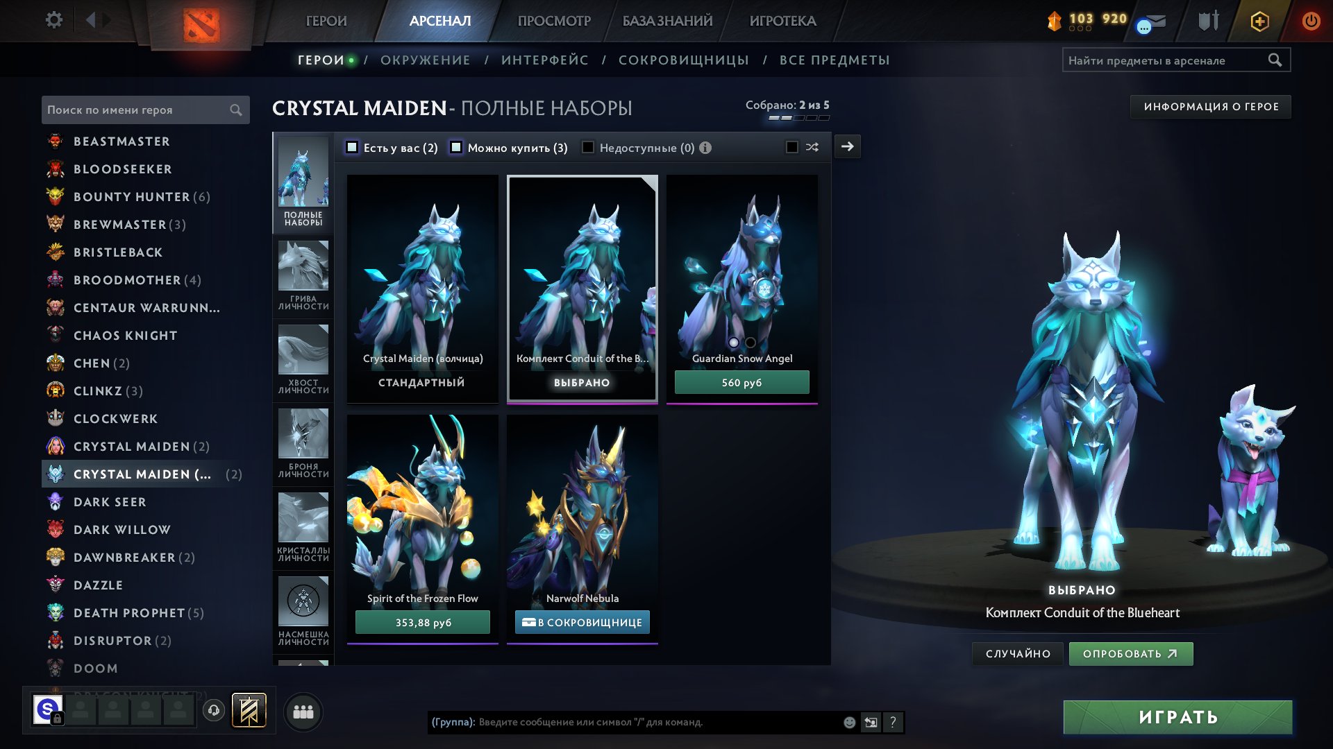 🏅 MMR 5000 | 🕒 6087 hours | 🛡 6000