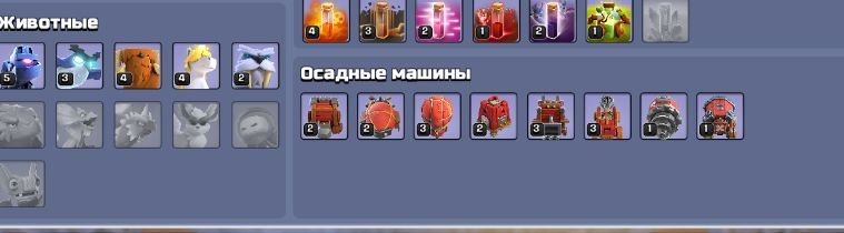 🏰 Clash of Clans акаунт | 17 ратуша | 130 рівень