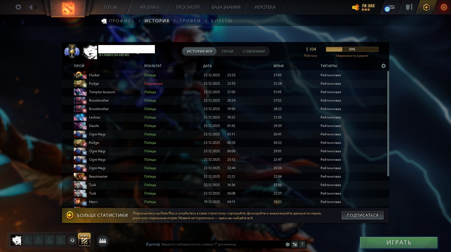 🏅 MMR 5104 | 🕒 2000 годин | 🛡 10170