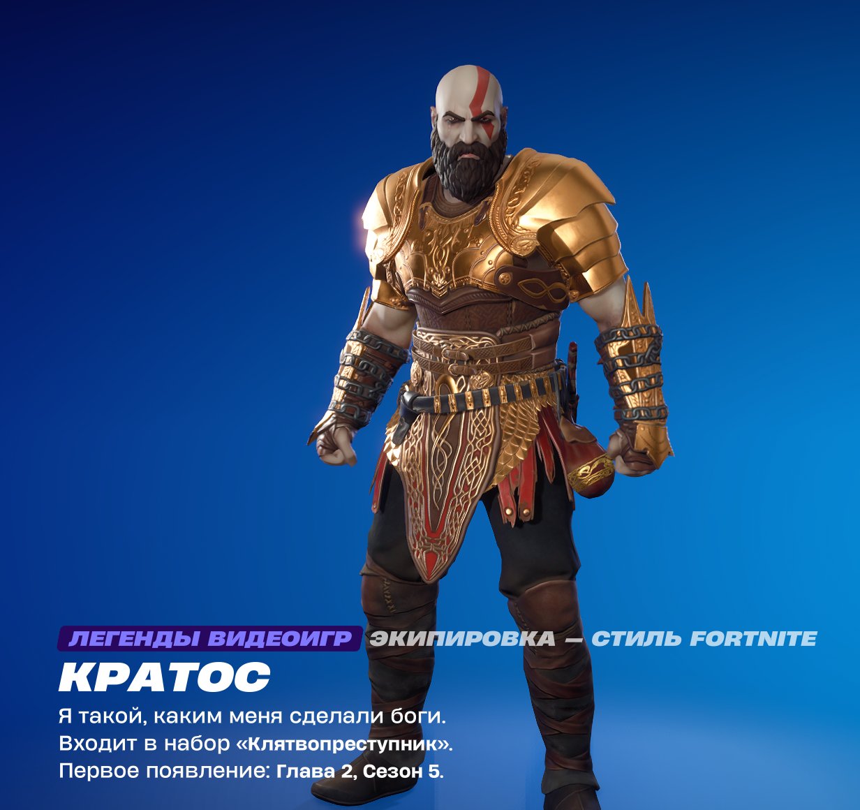 🎨 259 skins | 🌟 Fortnite account