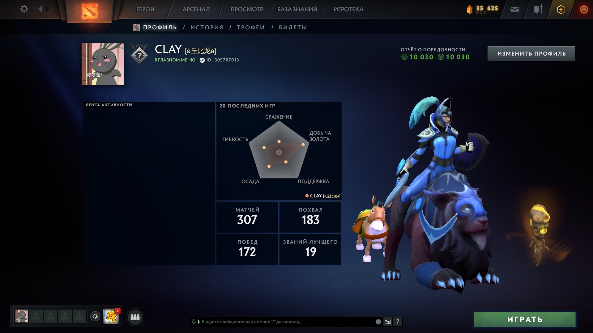 🏅 MMR 3560 | 🕒 352 hours | 🛡 10030