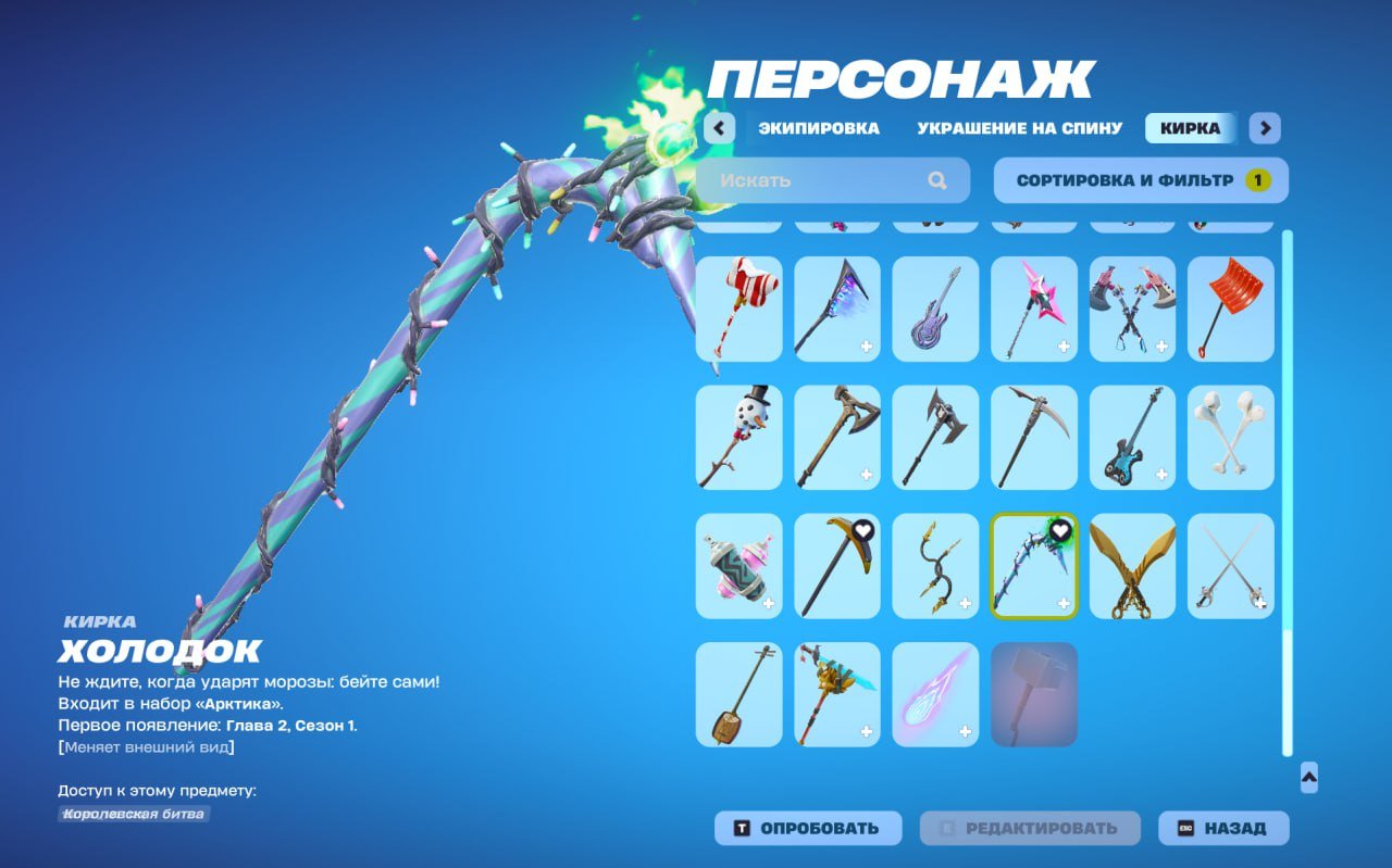 💚Minty🌟Old skins | 75 unique skins