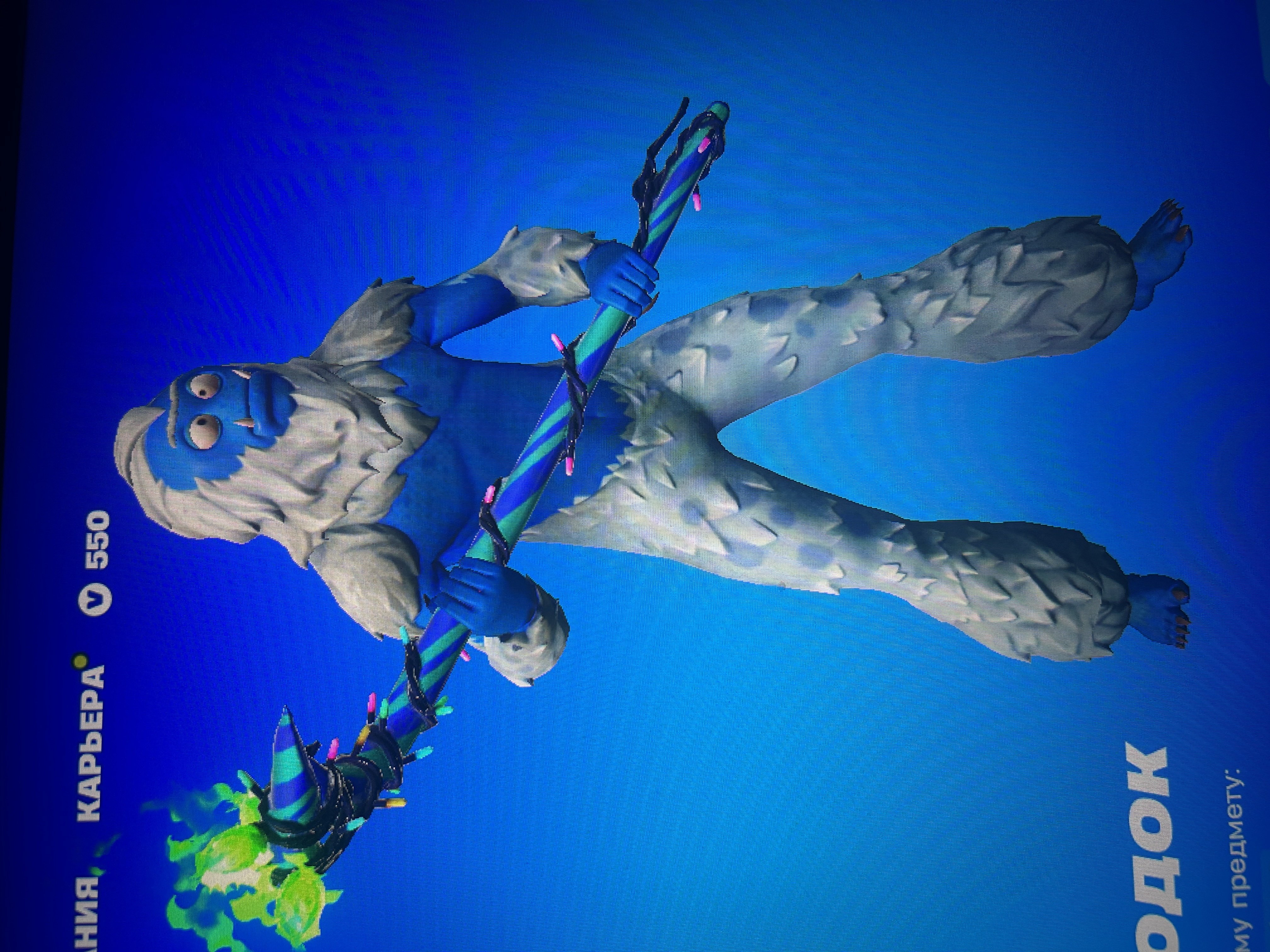 🎨 154 skins | 🌟 Fortnite account