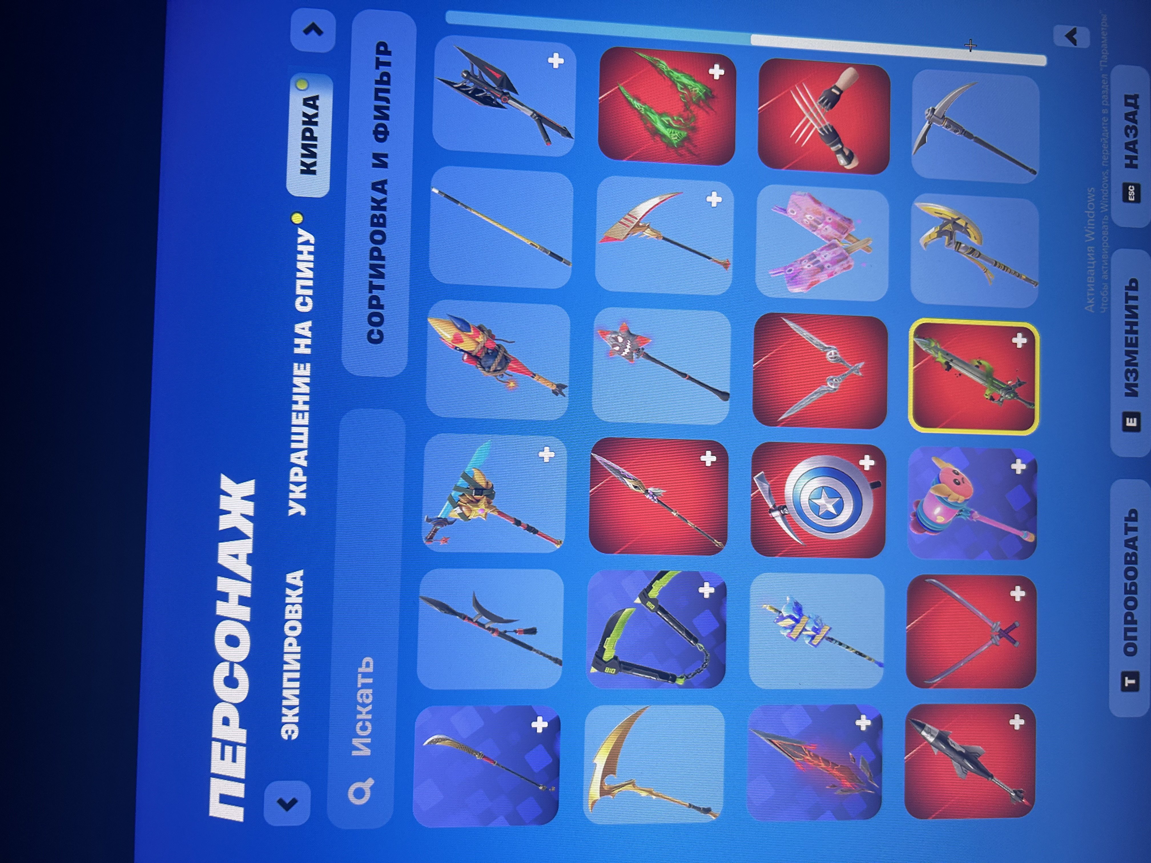 🎨 28 skins | 🌟 Fortnite account