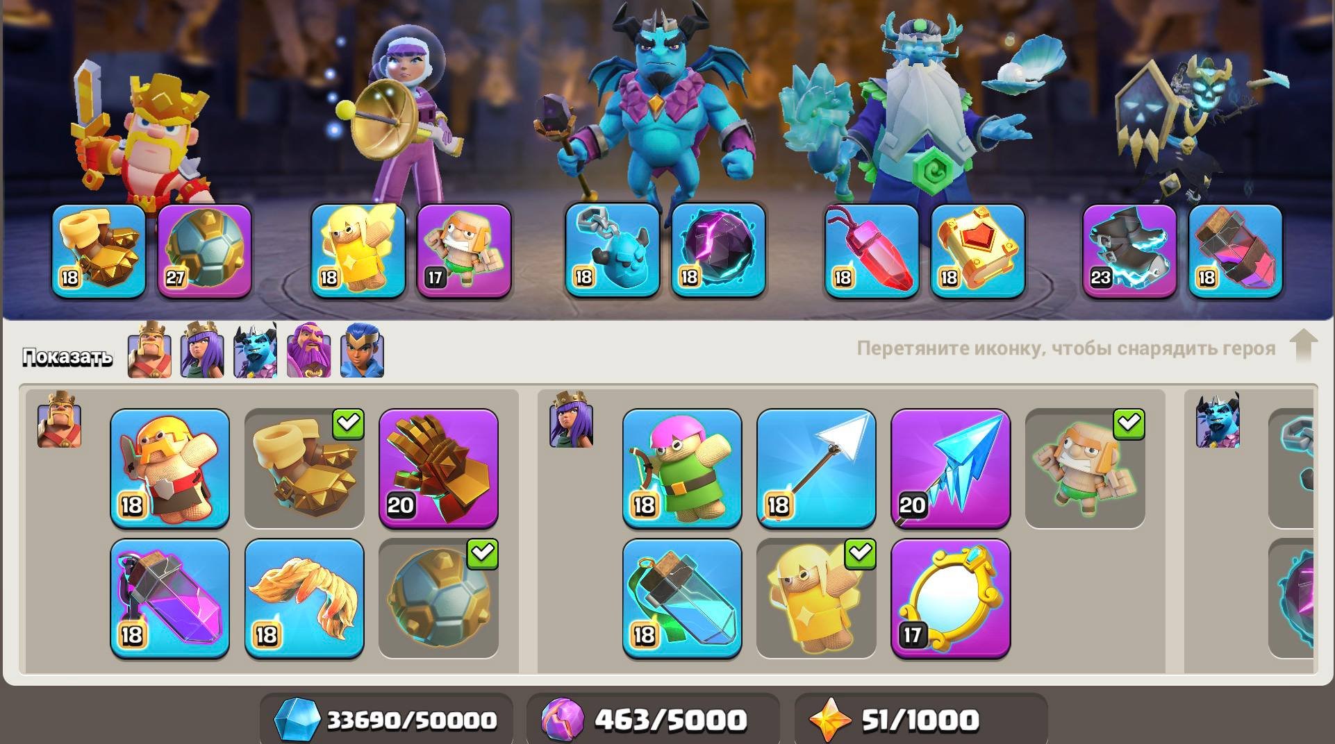 🏰 Clash of Clans акаунт | Ратуша 18 | Рівень 273