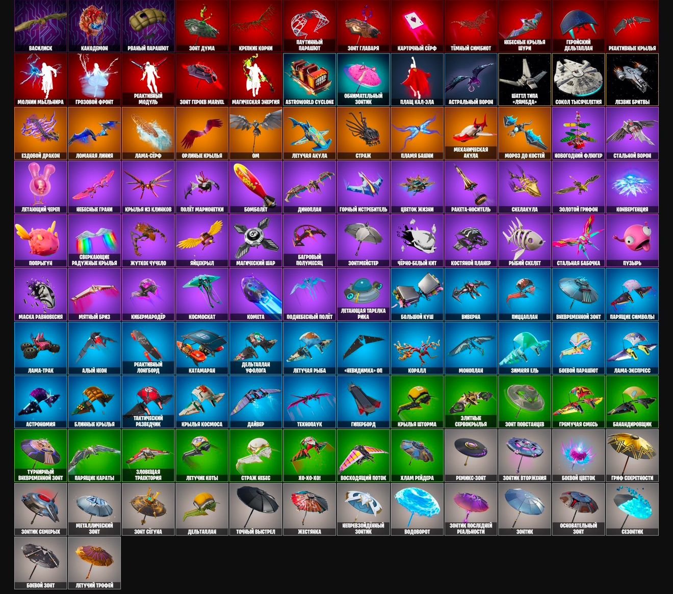 🎨 170 skins | 🌟 Fortnite account