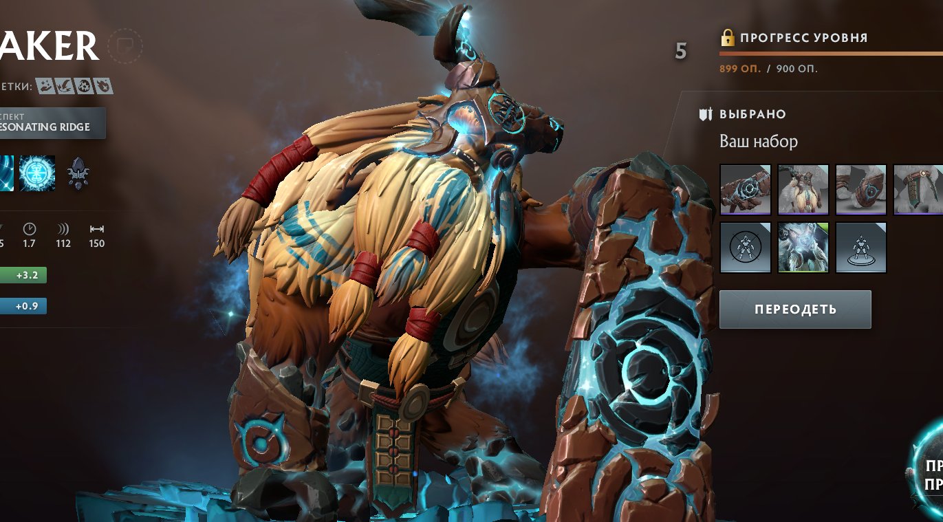 🏅 MMR 1489 | 🕒 2840 годин | 🛡 7592