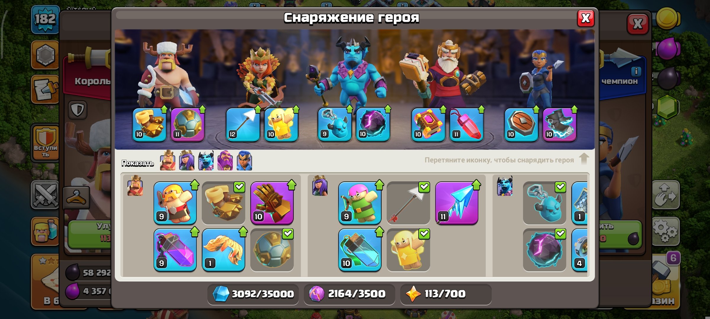 🏰 Clash of Clans акаунт | 14 ратуша | 182 рівень