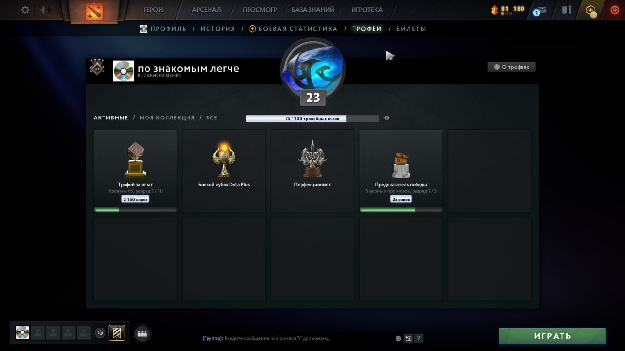 🏅 MMR 1240 | 🕒 300 hours | 🛡 8700