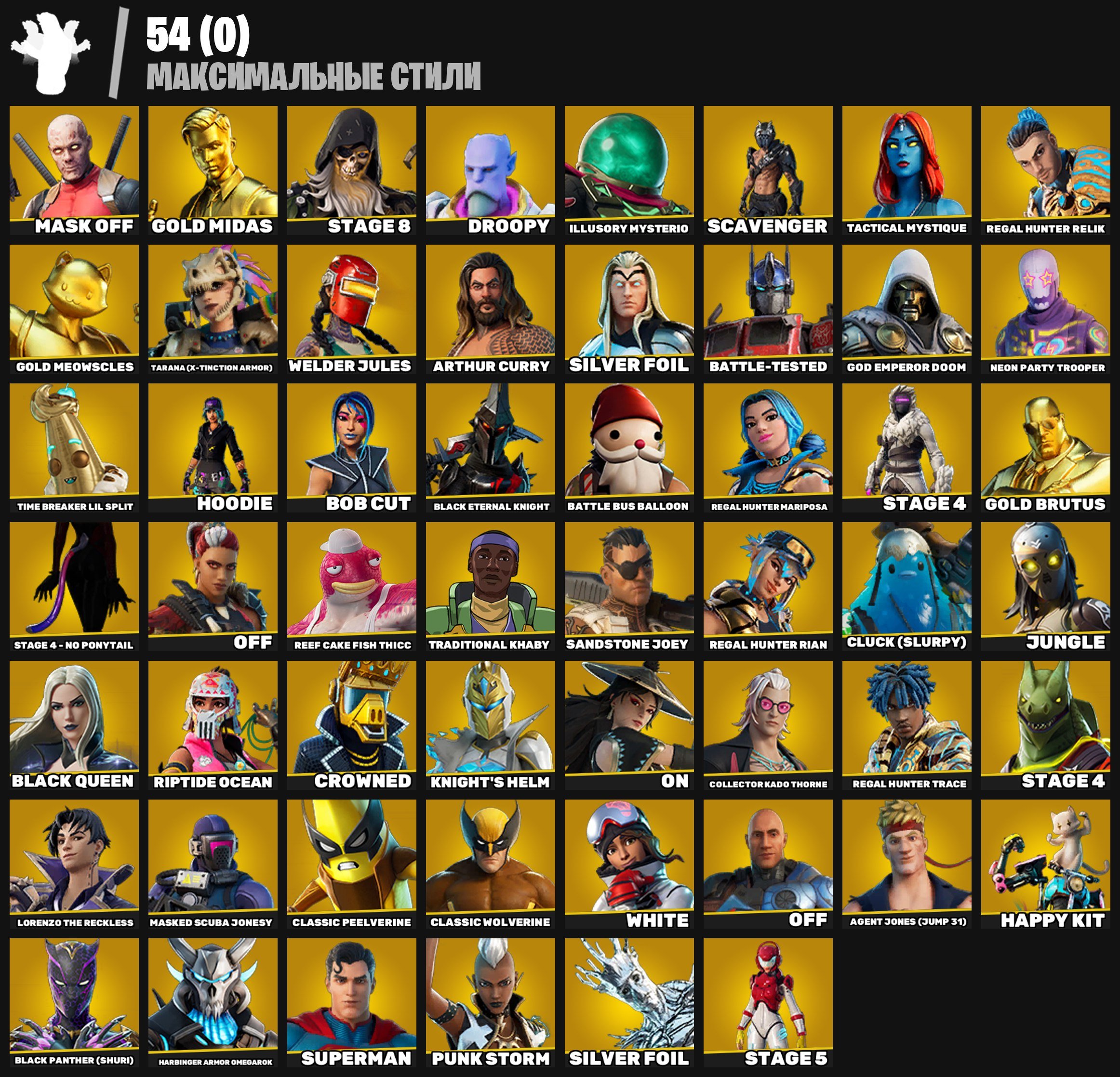 🎨 265 скінів | 🌟 Fortnite акаунт