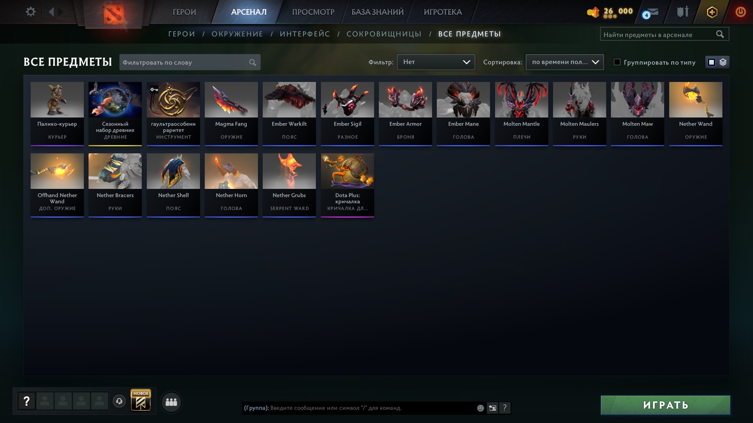 🏅 MMR 8836 | 🕒 162 hours | 🛡 10937