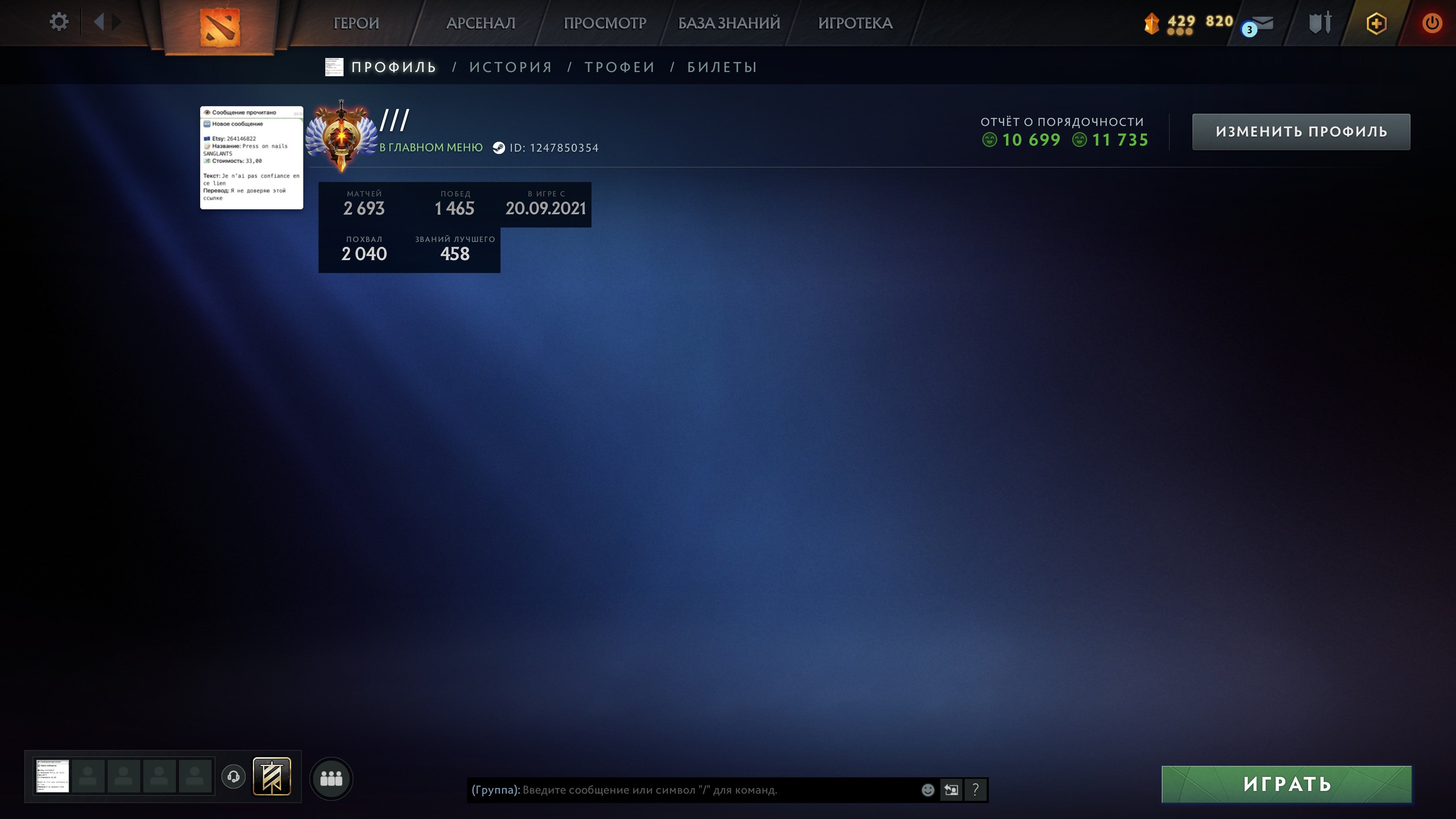 🏅 MMR 8114 | 🕒 2800 hours | 🛡 12000