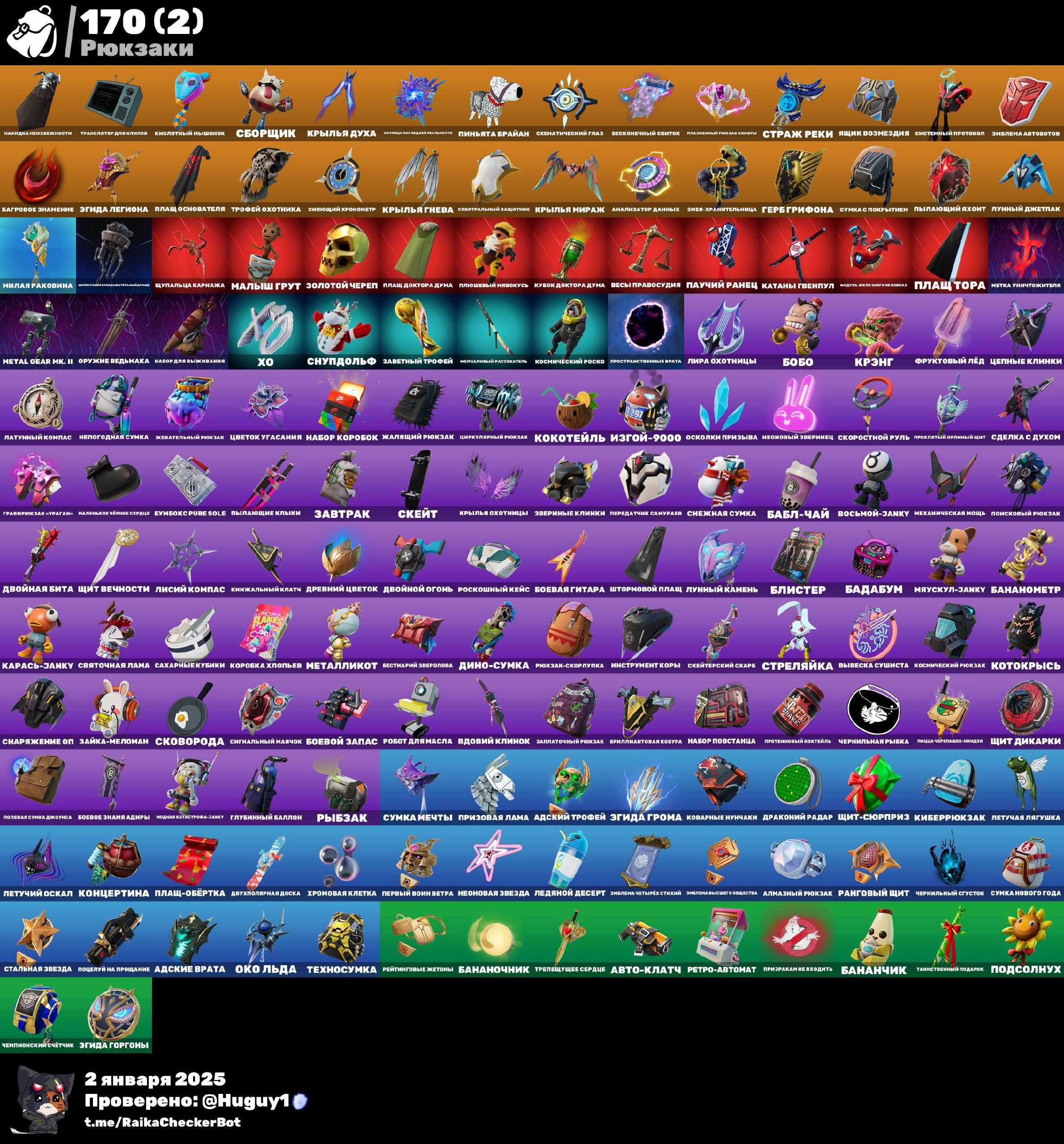 🌟 Amazing account with 148 skins! Extensive collection from old squad packs, unique looks for gameplay and customization.