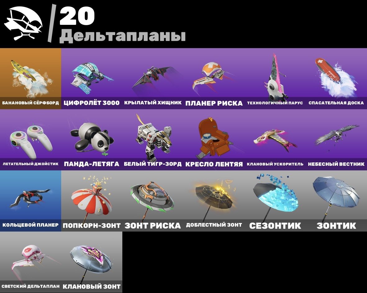 🎨 30 скинов | 🌟 Fortnite аккаунт