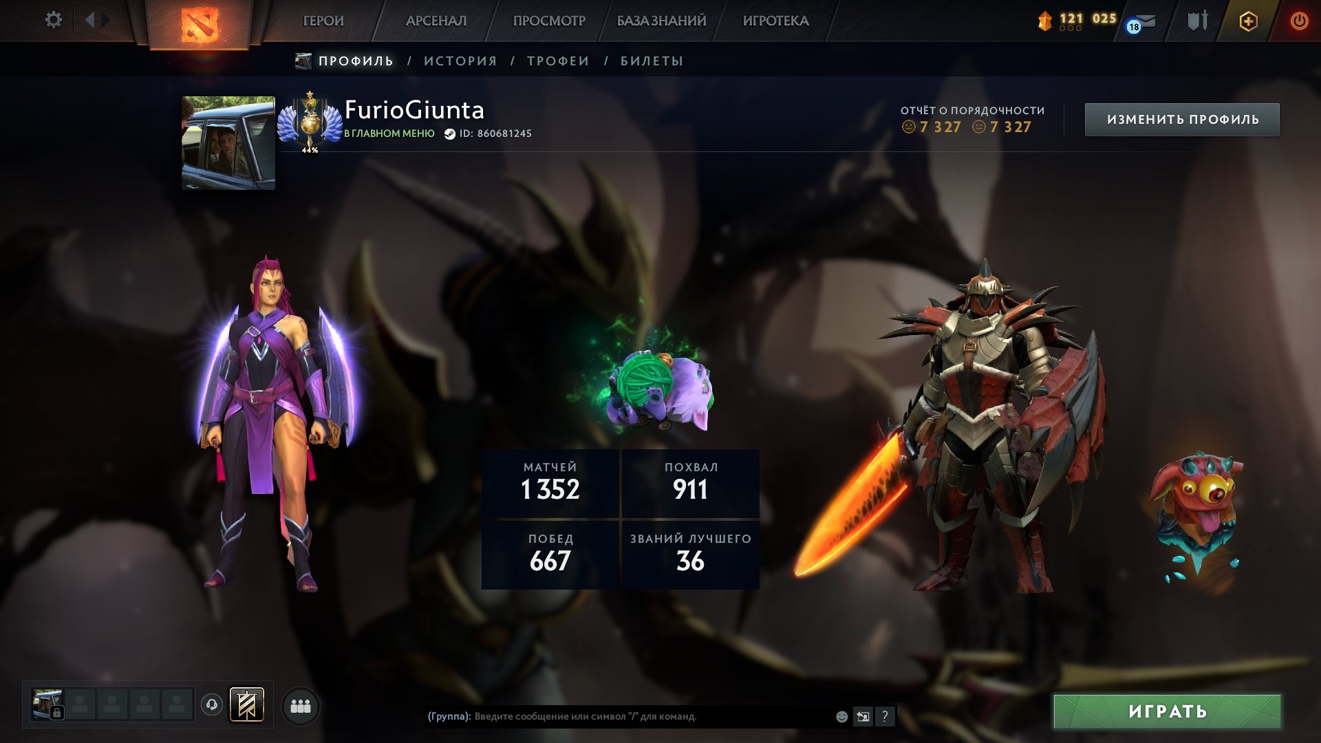 🏅 MMR 4708 | 🕒 1326 годин | 🛡 7327