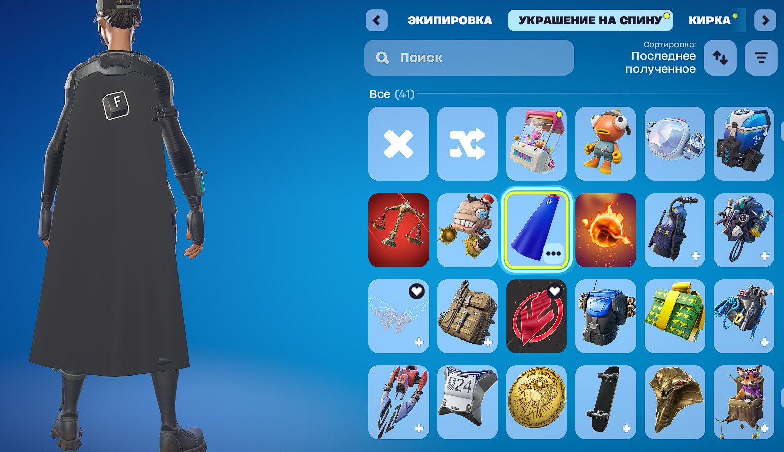 🎨 31 skins | 🌟 Fortnite account