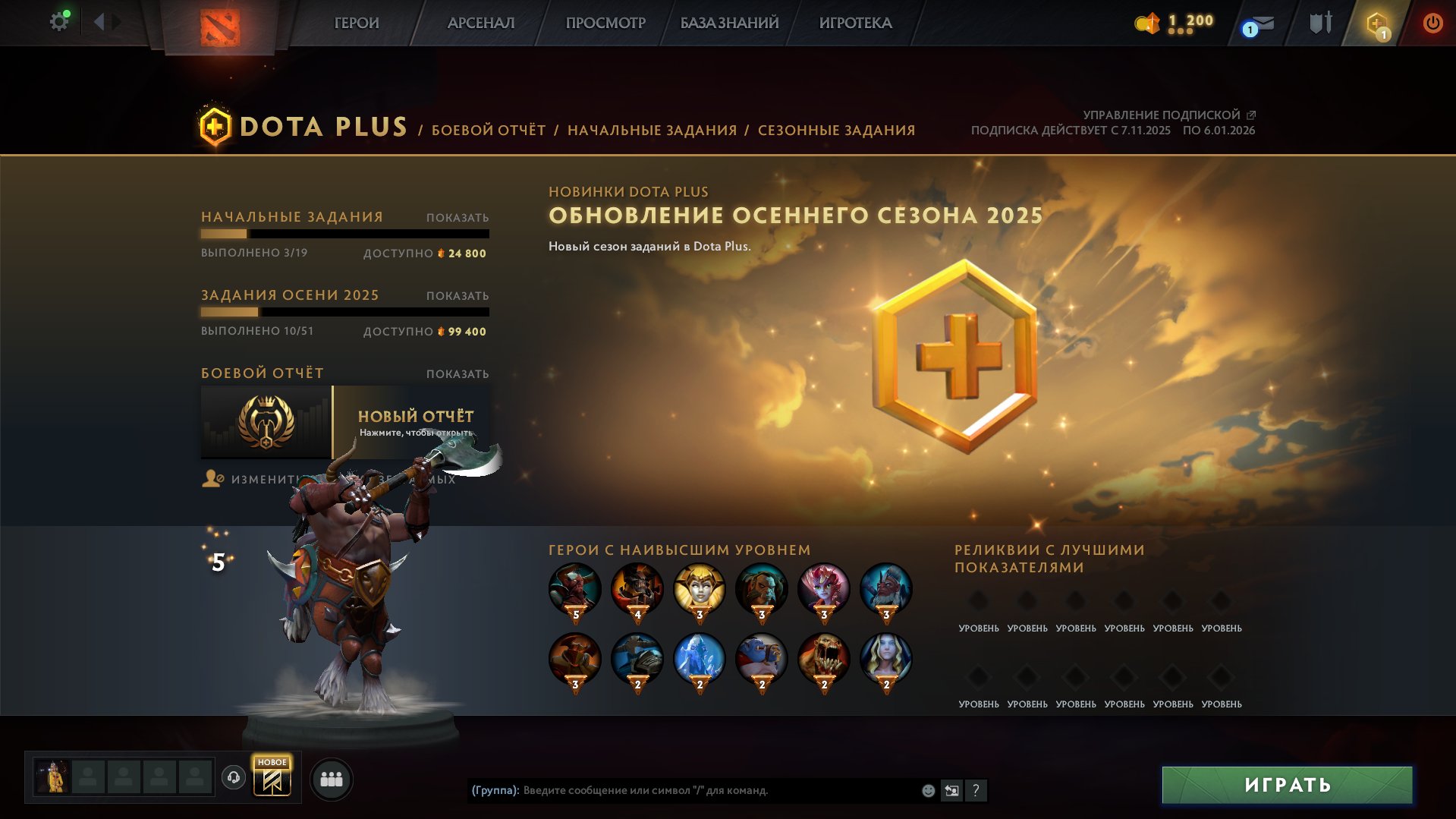 🏅 MMR 6960 | 🕒 300 годин | 🛡 11100