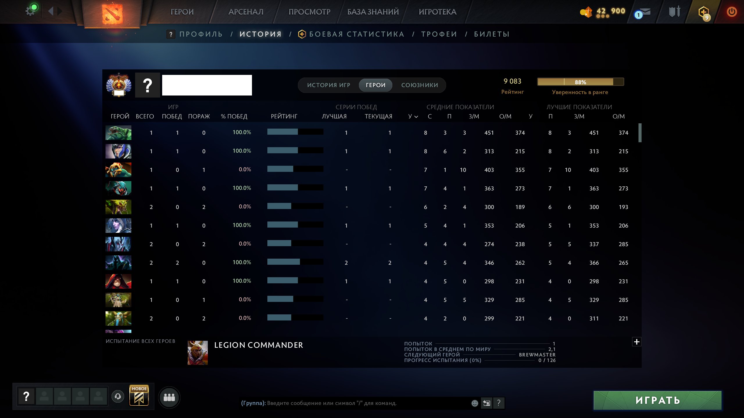 🏅 MMR 10565 | 🕒 156 hours | 🛡 10486