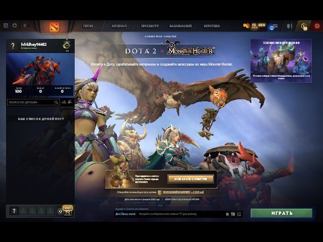 🏅 MMR 55 | 🕒 200 часов | 🛡 11347