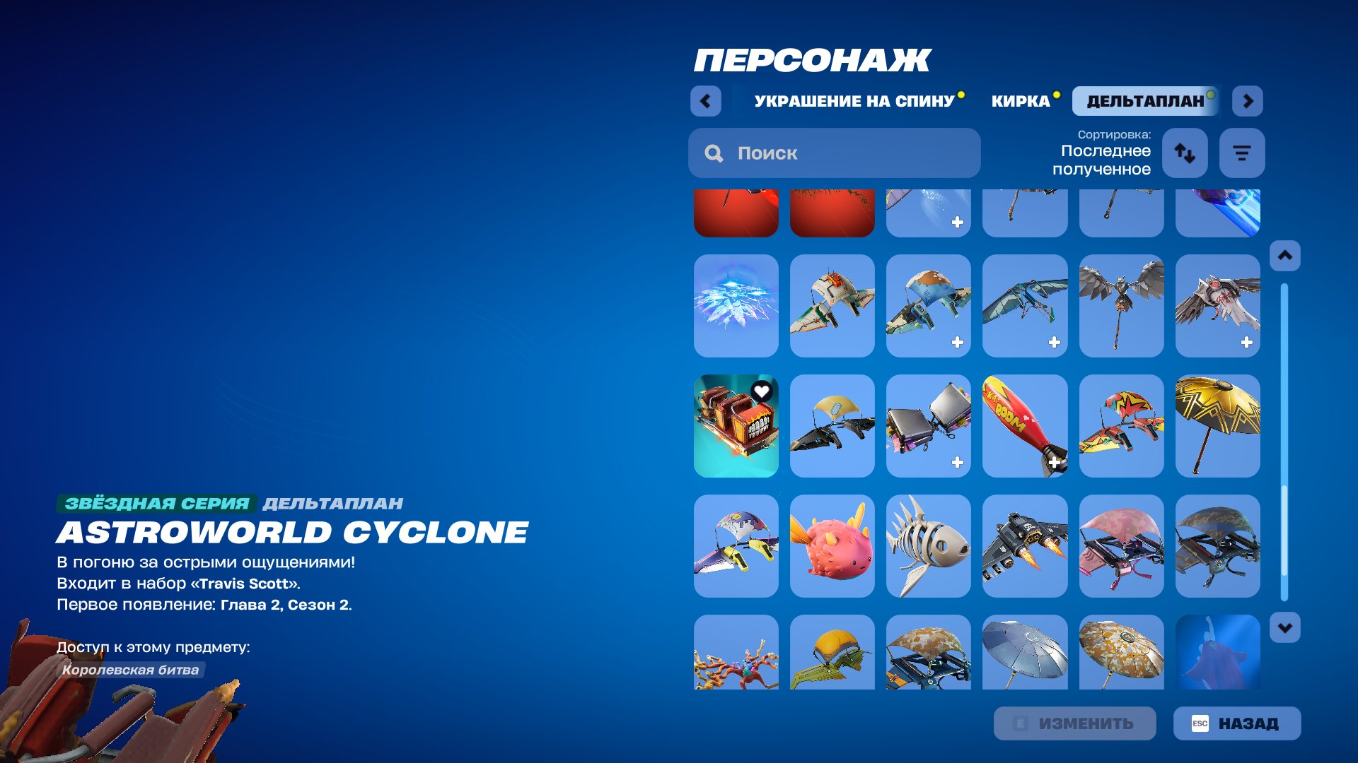 🎨 106 skins | 🌟 Fortnite account