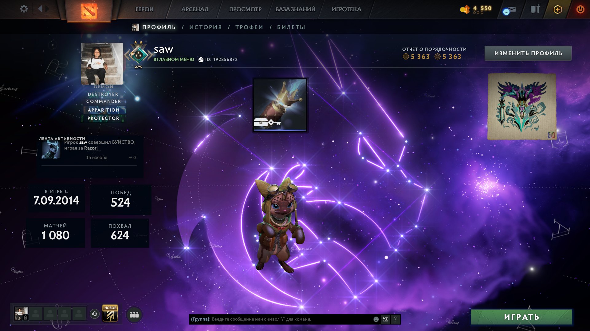 🏅 MMR 1700 | 🕒 1100 hours | 🛡 5300