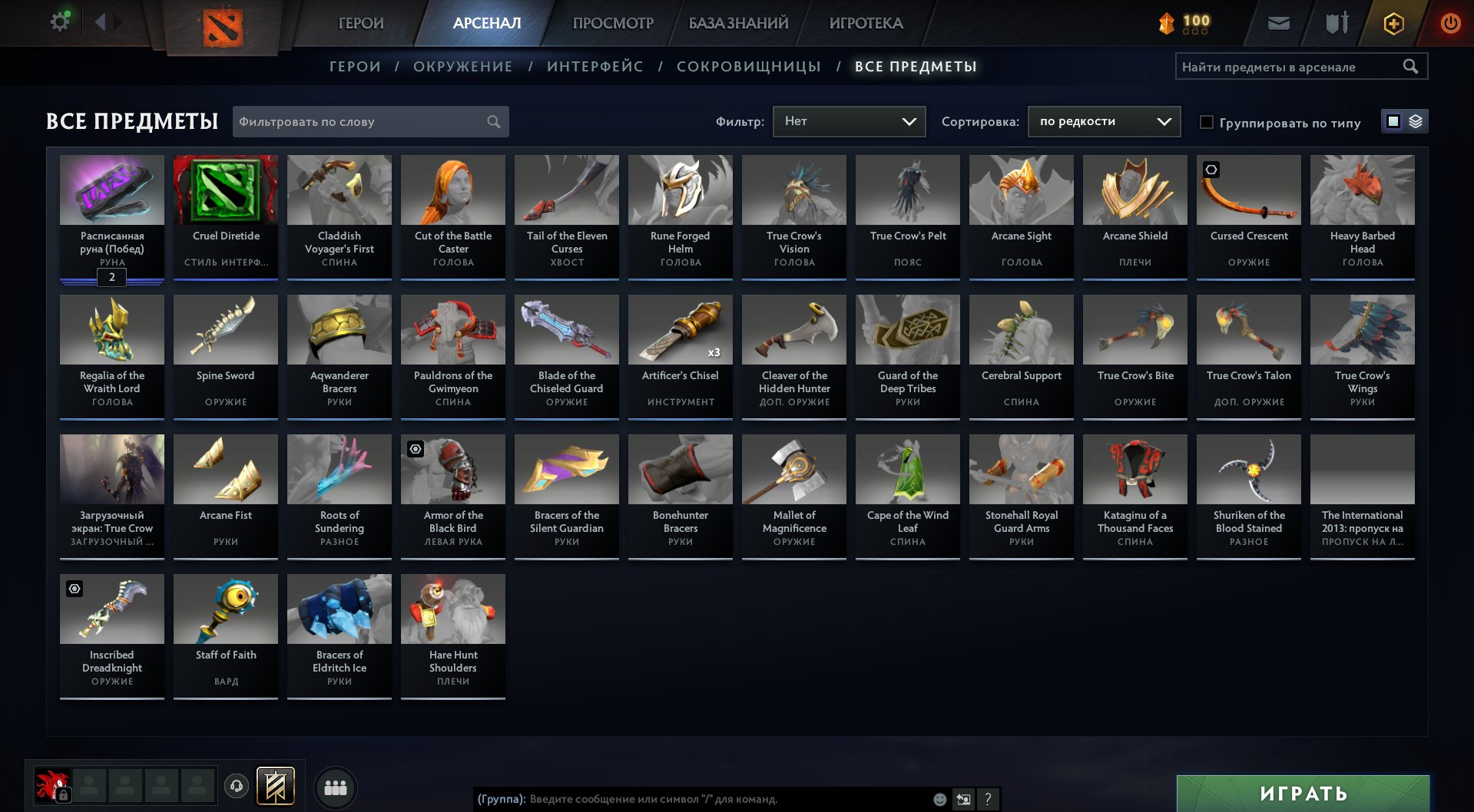 🏅 MMR 1790 | 🕒 122 hours | 🛡 7826