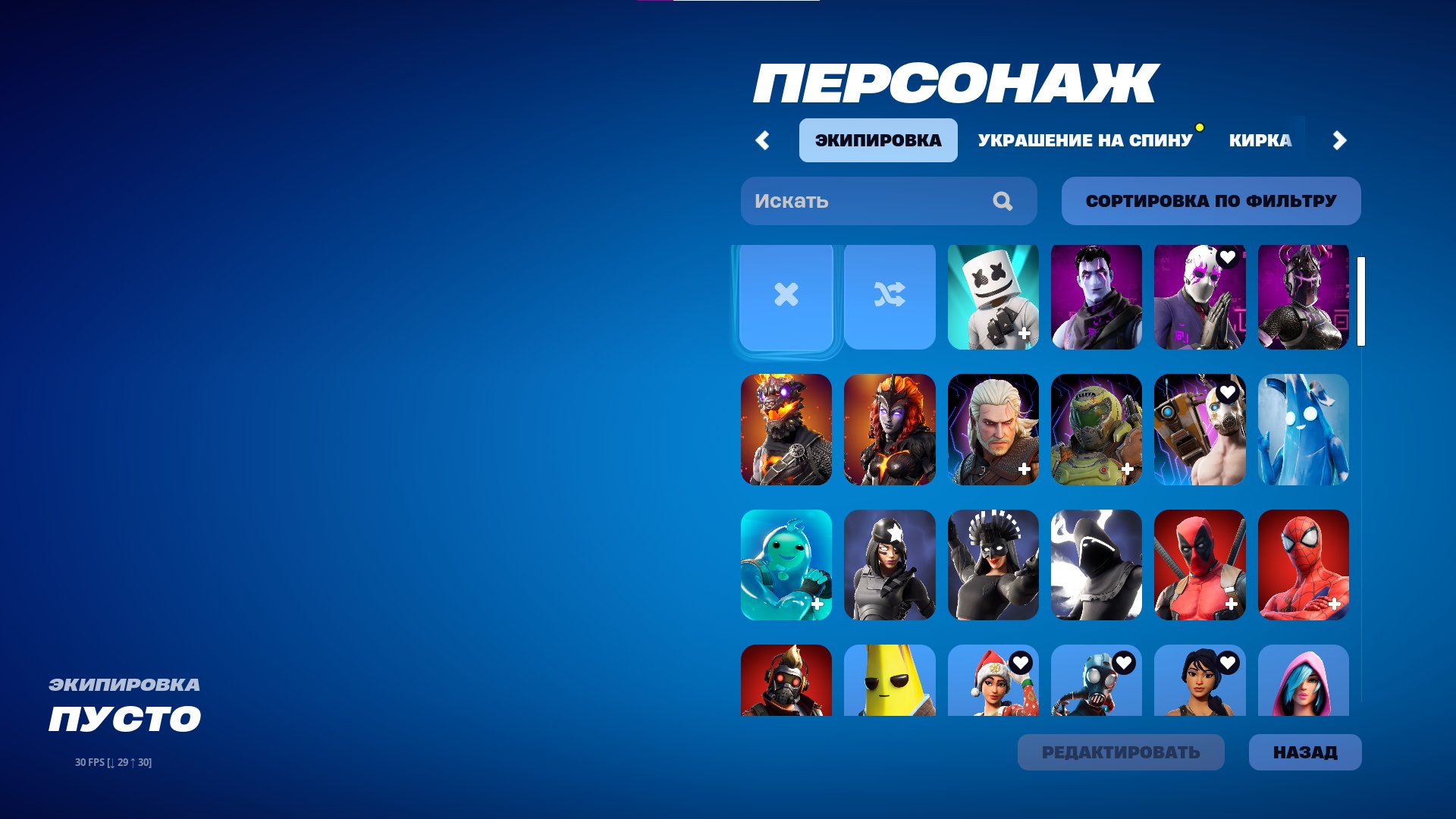 🎨 129 skins | 🌟 Fortnite account