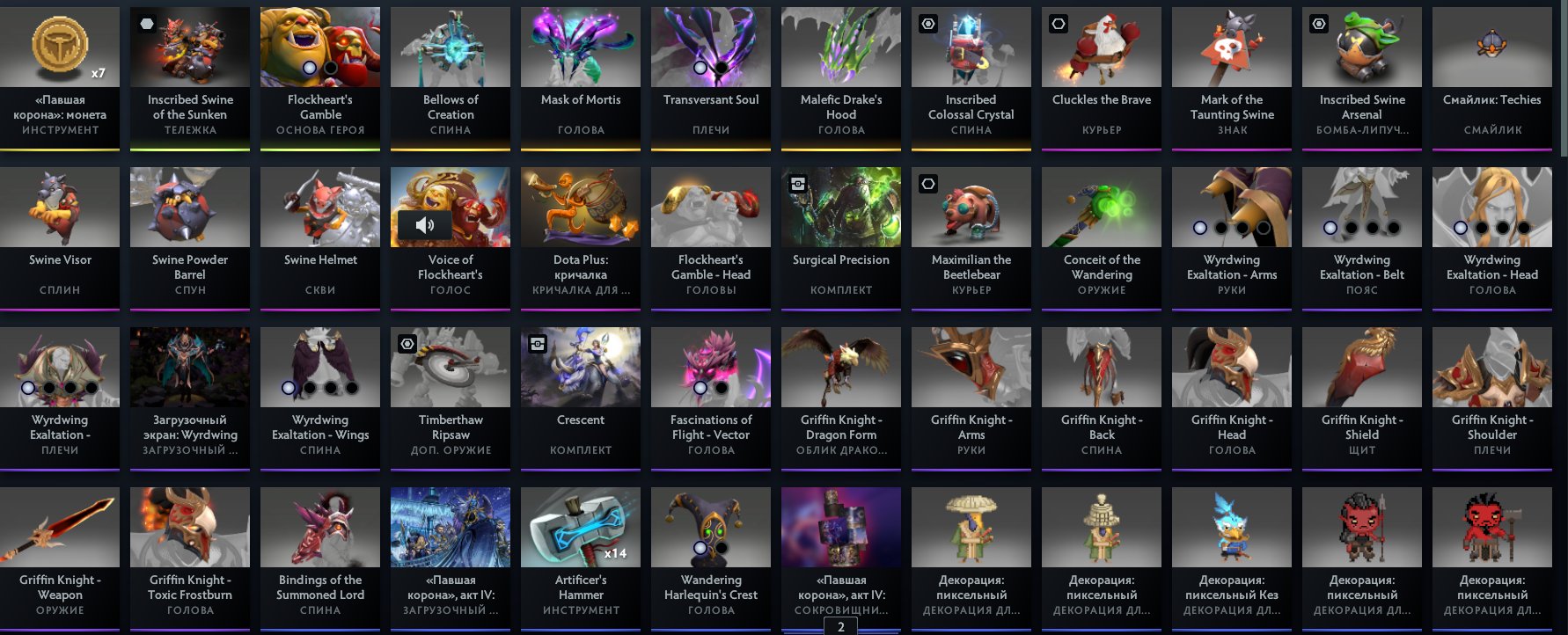 🏅 MMR 1900 | 🕒 748 hours | 🛡 7214