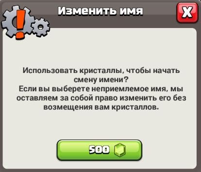 🏰 Clash of Clans акаунт | Ратуша 17 | Рівень 215