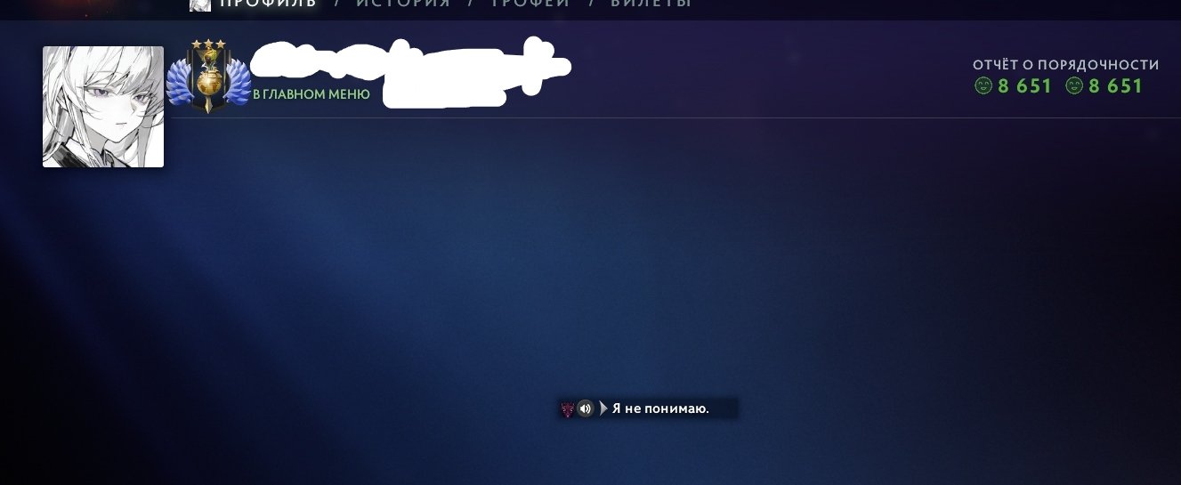 🏅 MMR 5000 | 🕒 1700 hours | 🛡 8500