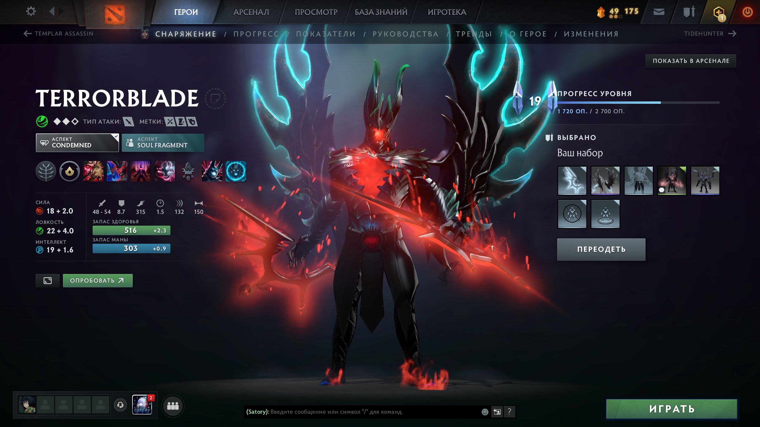 🏅 MMR 1800 | 🕒 4161 hours | 🛡 10000