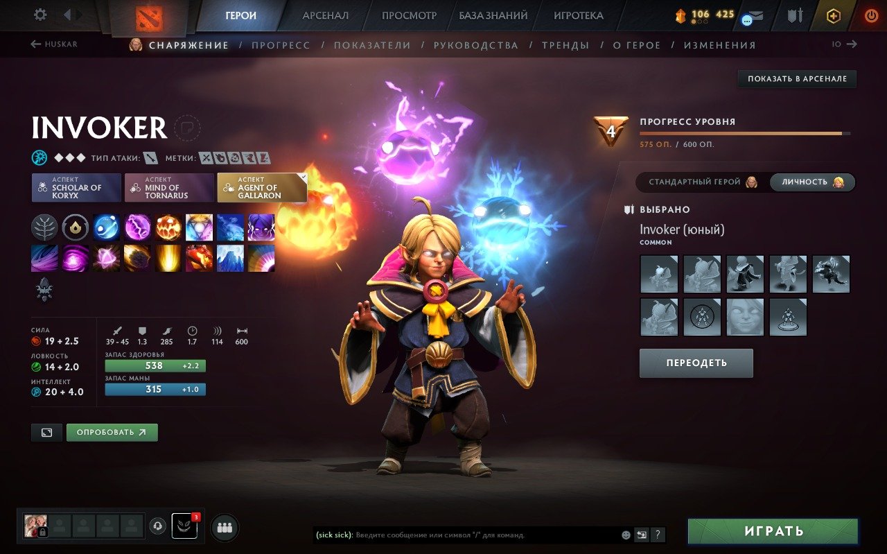 🏅 MMR 3765 | 🕒 4513 hours | 🛡 N/A