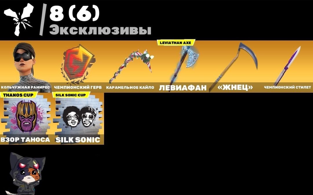 🎨 137 skins | 🌟 Fortnite account