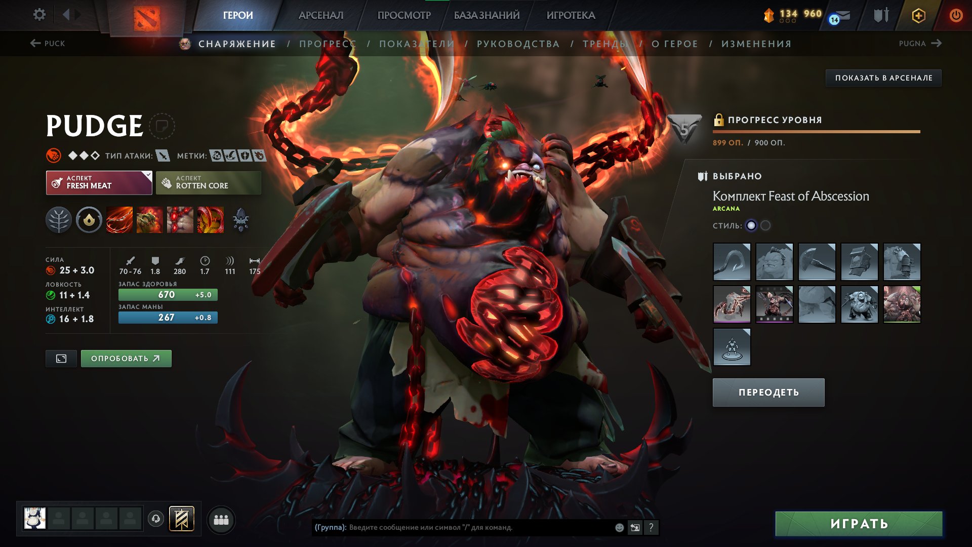 🏅 MMR 1513 | 🕒 676 hours | 🛡 9950