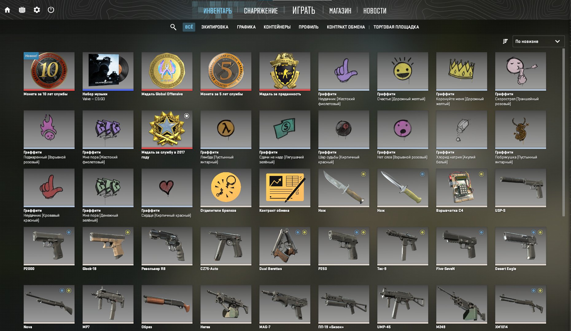 🔥 CS2 Prime | 🎯 Rank 18 | 🕒 395 hours — Ready for High Competitive Play