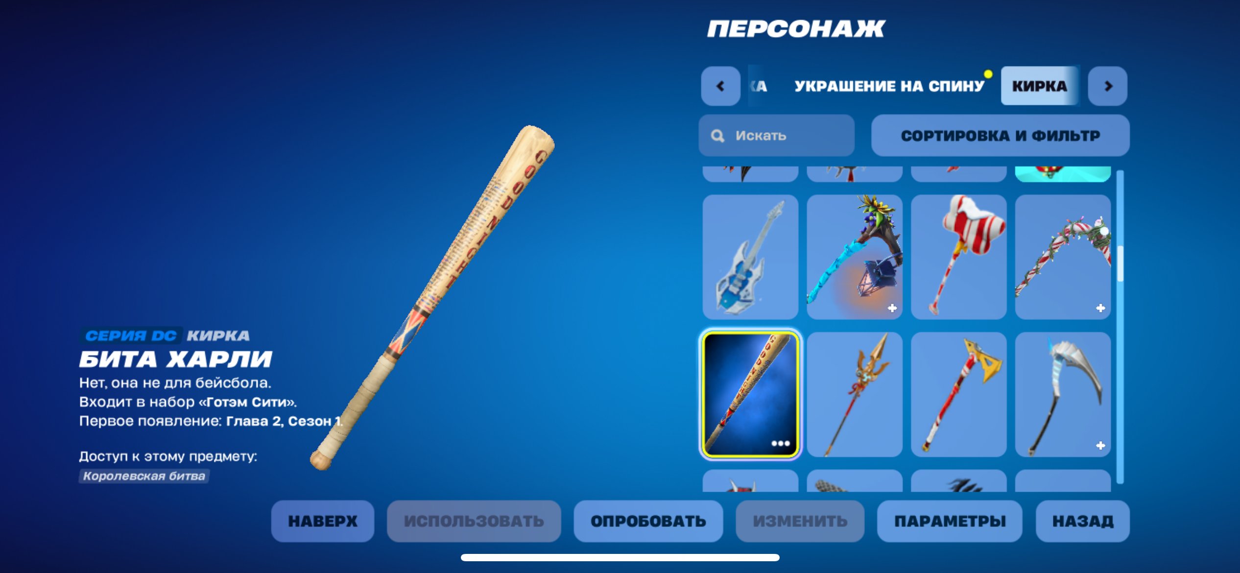 🎨 100 skins | 🌟 Fortnite account