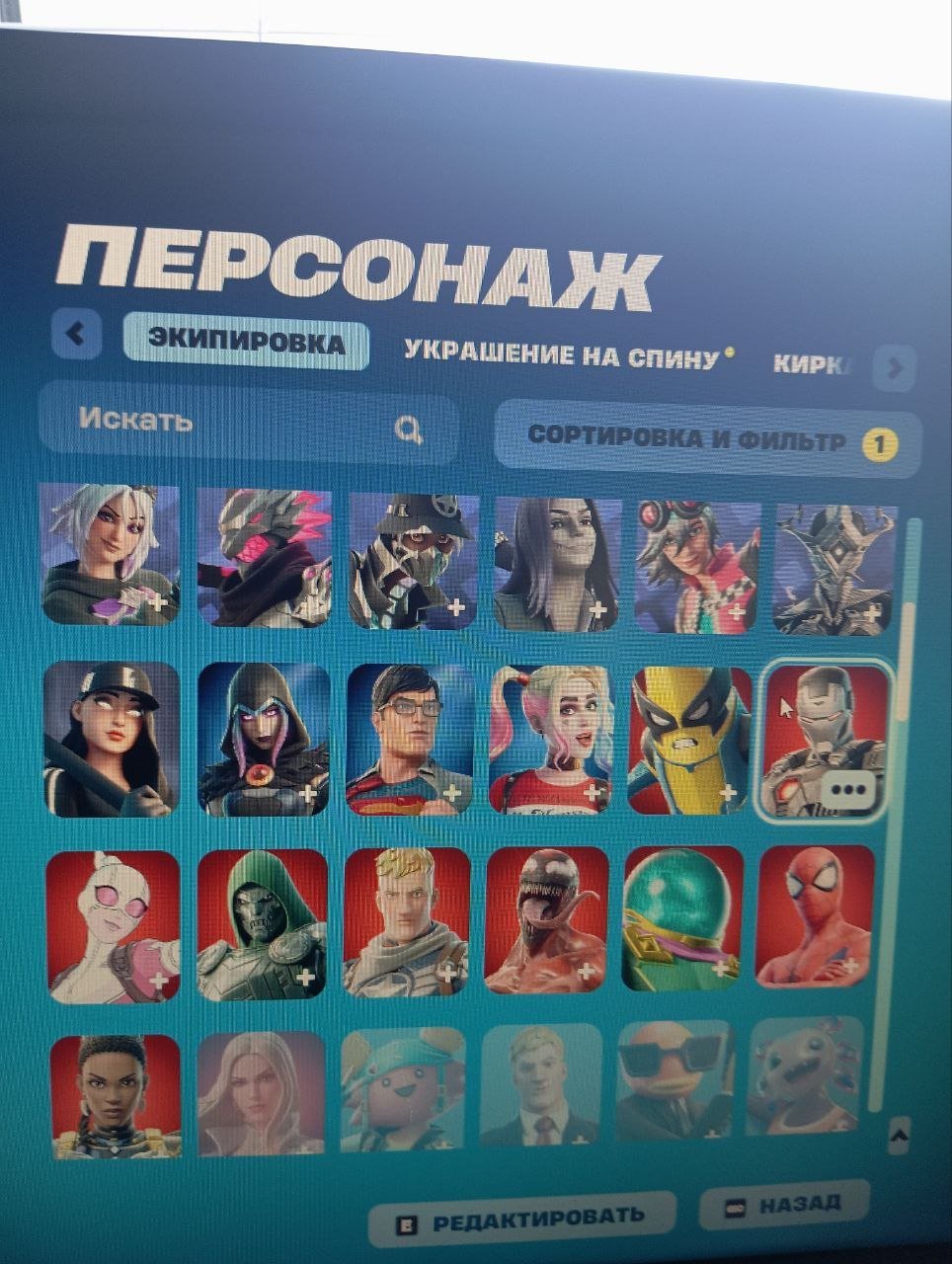 🎨 134 skins | 🌟 Fortnite account