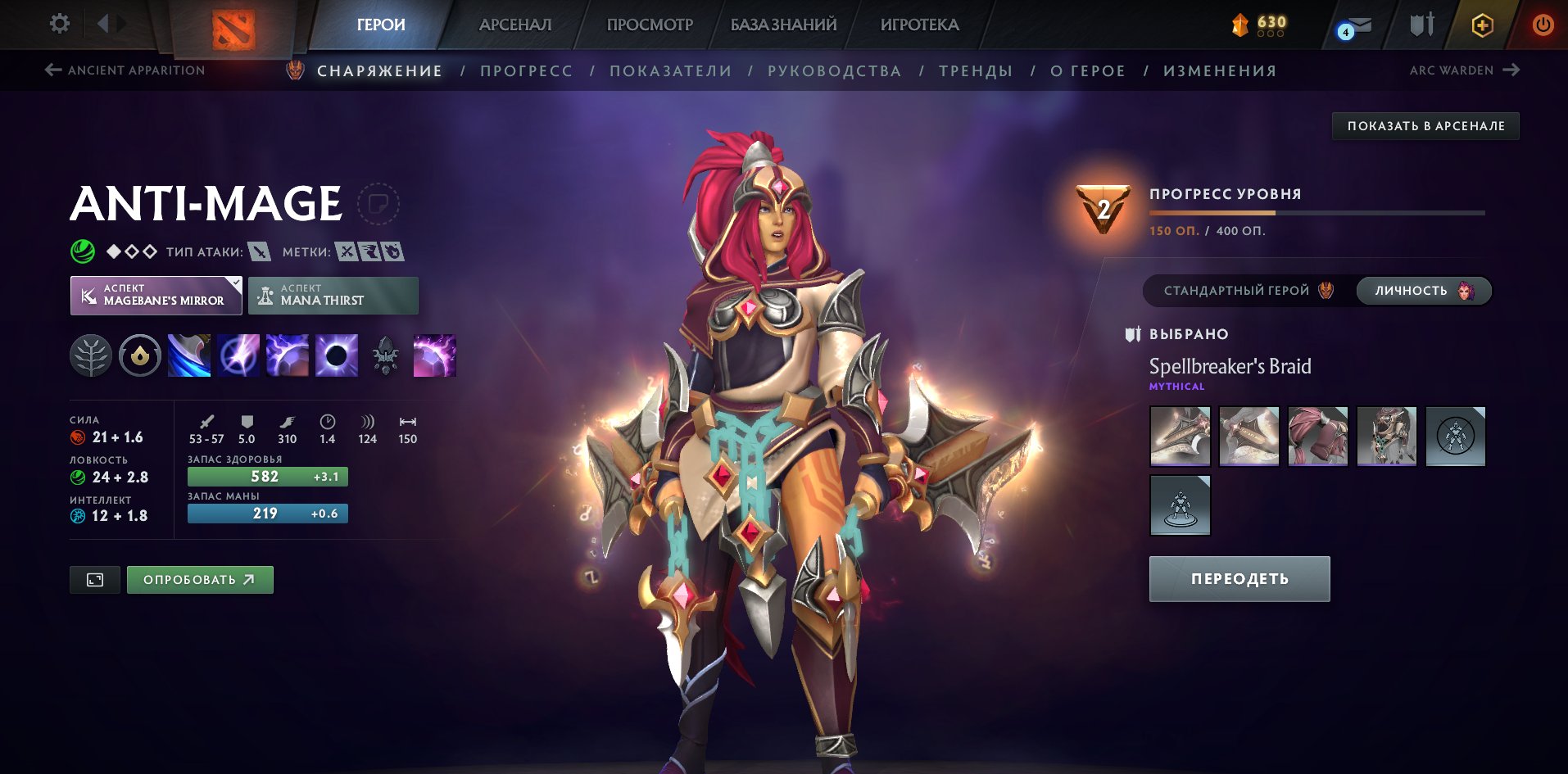 🏅 MMR 400 | 🕒 458 hours | 🛡 2801