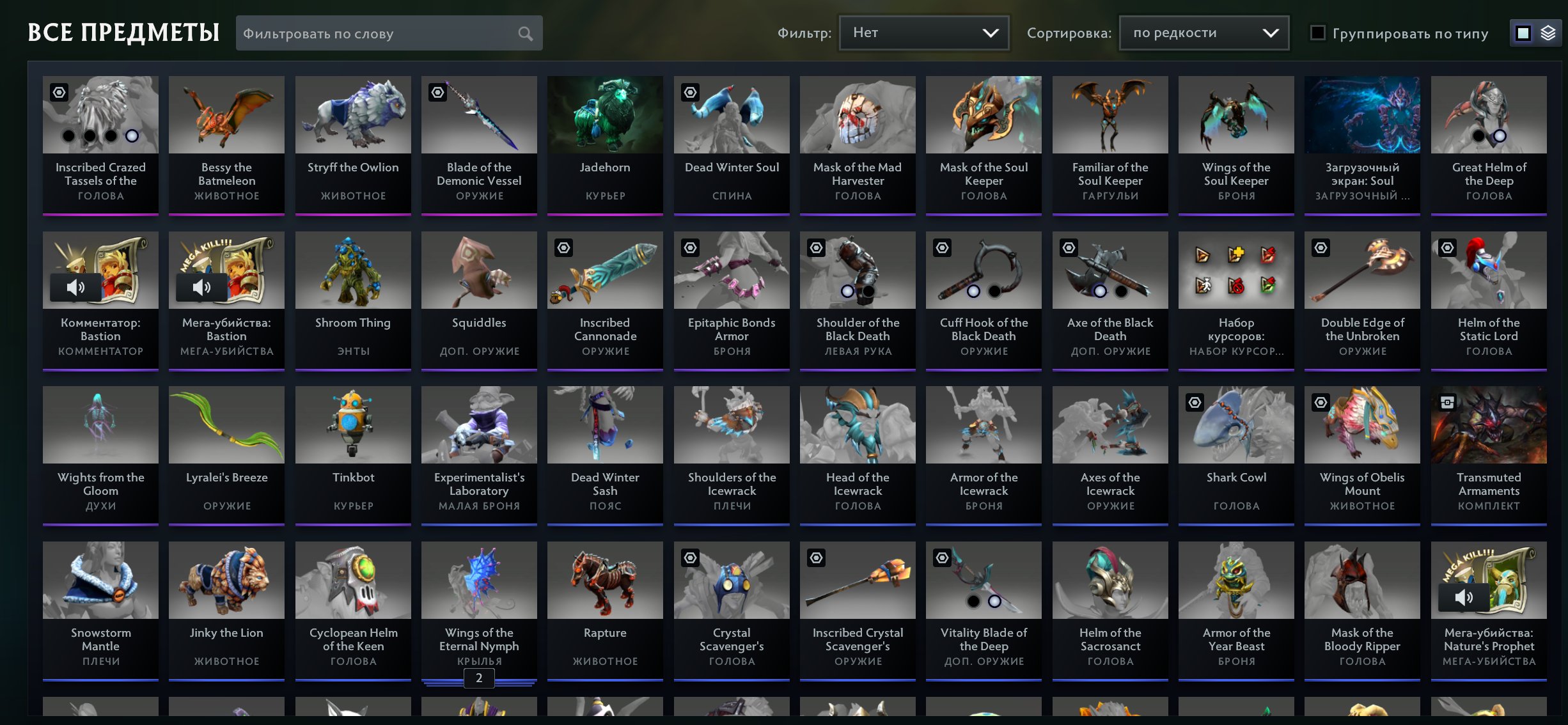 🏅 MMR 3400 | 🕒 4319 hours | 🛡 10000